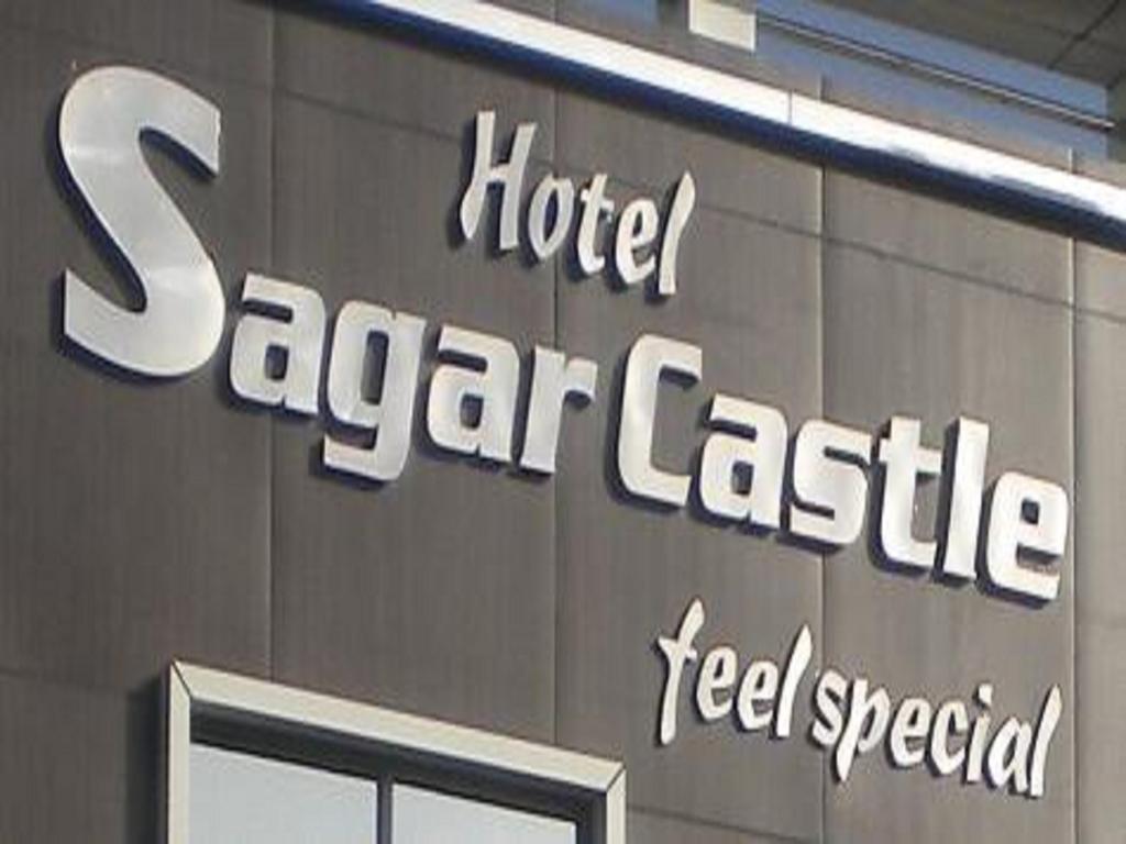 Hotel Sagar Castle Ratlām エクステリア 写真